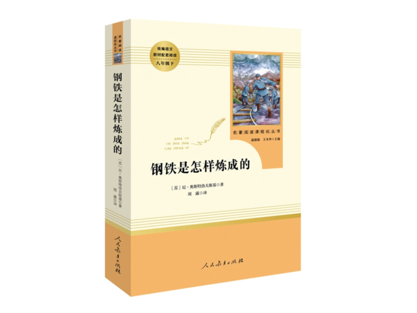 好书推荐 (2) 好书推荐 (2)